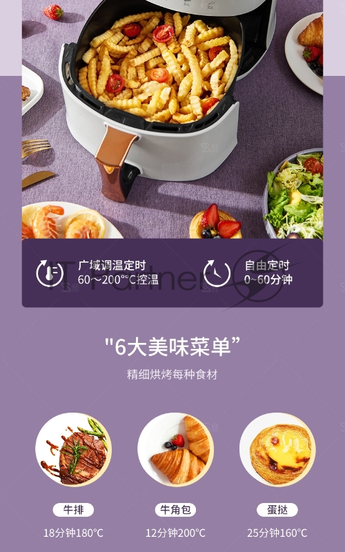 Аэрофритюрница(Чёрная) KaringBee JD689