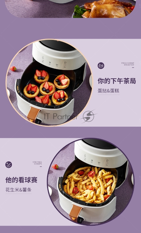 Аэрофритюрница(Чёрная) KaringBee JD689