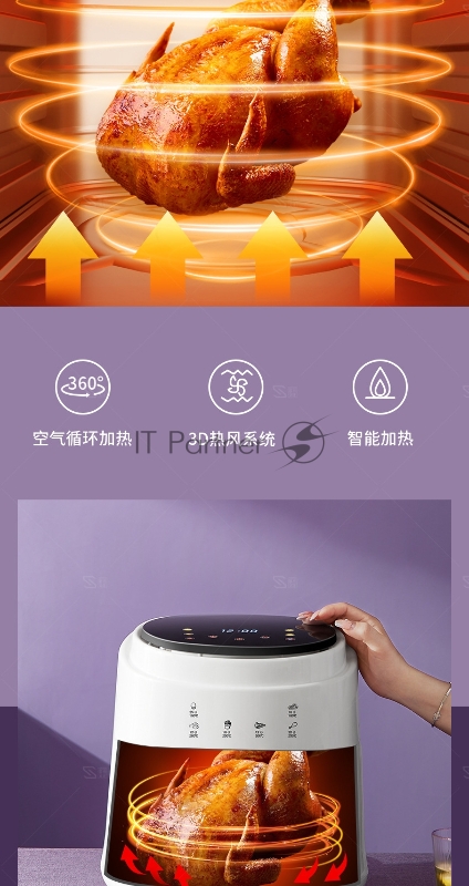 Аэрофритюрница(Чёрная) KaringBee JD689