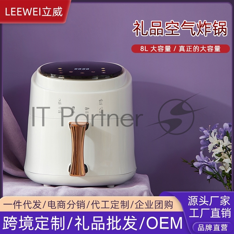 Аэрофритюрница(Чёрная) KaringBee JD689