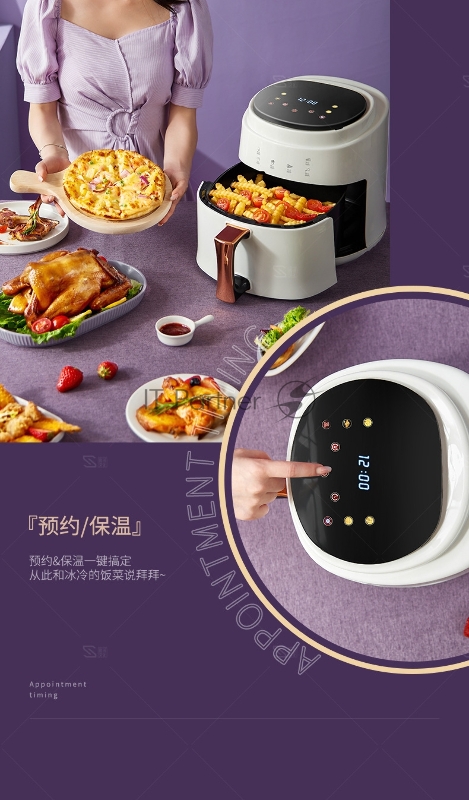 Аэрофритюрница(Чёрная) KaringBee JD689