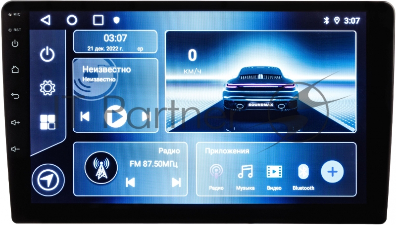 Автомагнитола Soundmax SM-CCR3088A 4x50Вт