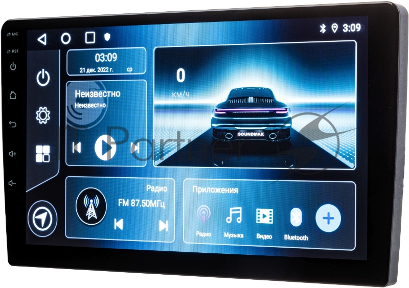 Автомагнитола Soundmax SM-CCR3088A 4x50Вт