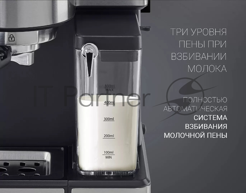 Кофеварка рожковая Polaris PCM 1536E Adore Cappuccino 1350Вт нержавеющая сталь/черный