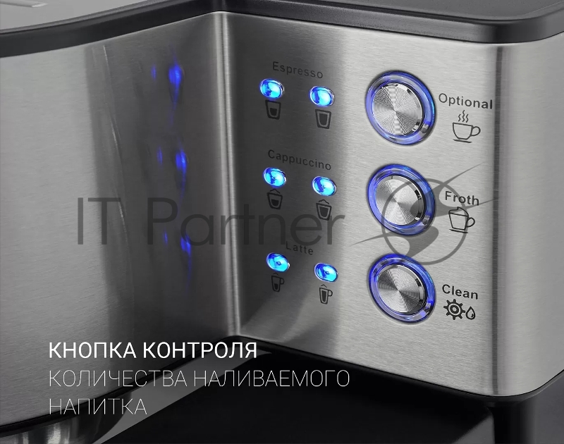 Кофеварка рожковая Polaris PCM 1536E Adore Cappuccino 1350Вт нержавеющая сталь/черный