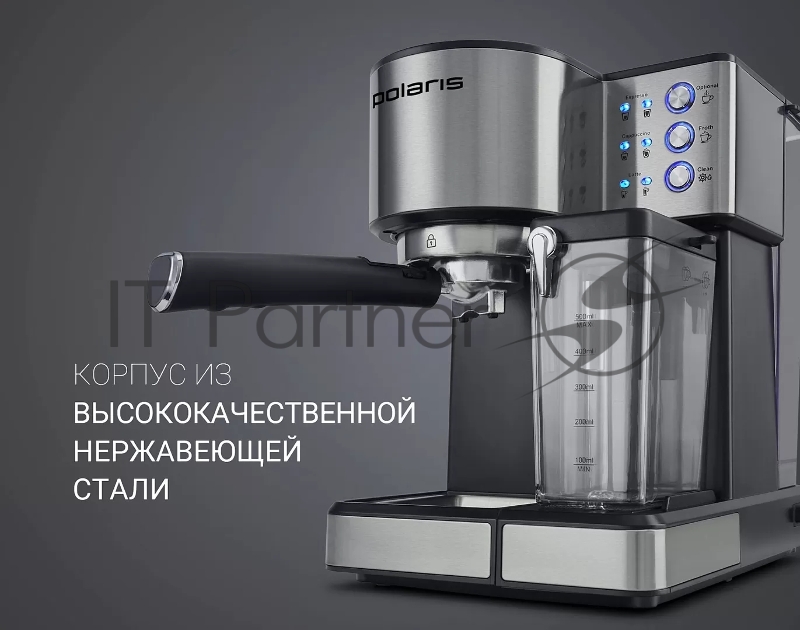 Кофеварка рожковая Polaris PCM 1536E Adore Cappuccino 1350Вт нержавеющая сталь/черный