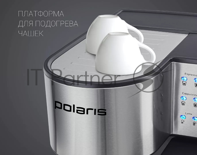 Кофеварка рожковая Polaris PCM 1536E Adore Cappuccino 1350Вт нержавеющая сталь/черный