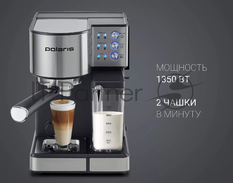Кофеварка рожковая Polaris PCM 1536E Adore Cappuccino 1350Вт нержавеющая сталь/черный