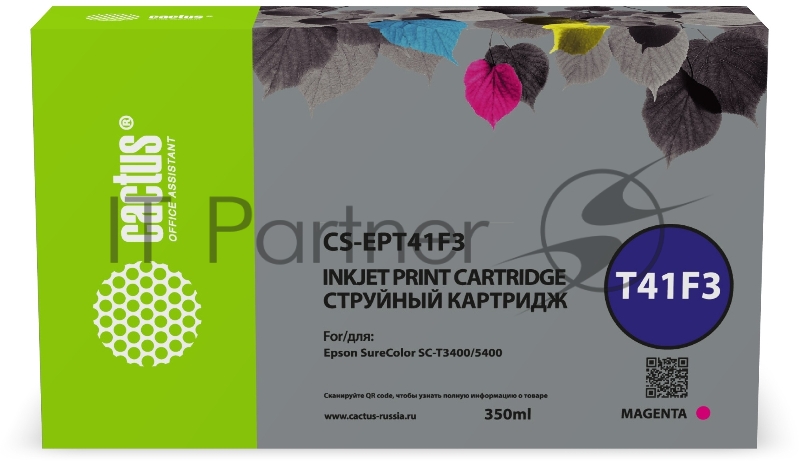 Картридж струйный Cactus CS-EPT41F3 T41F3 пурп.пигм. (350мл) для Epson SureColor SC-T5400M/SC-T3405/SC-T5405