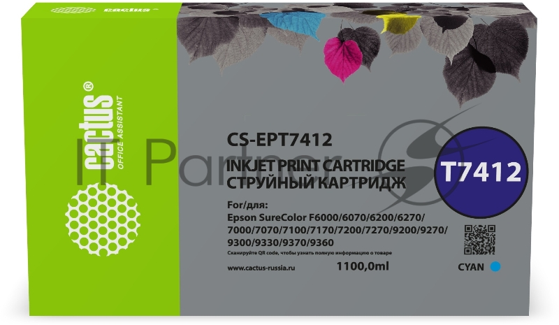 Картридж струйный Cactus CS-EPT7412 T7412 голубой (1000мл) для Epson SureColor SC-F6000/6200/7000