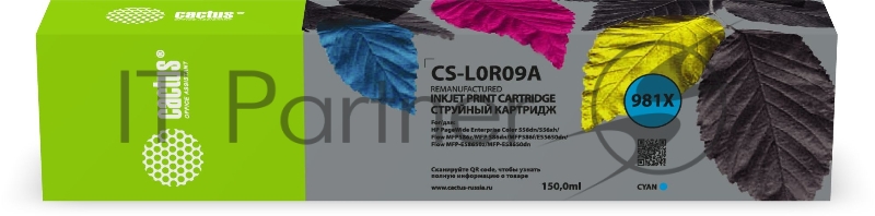Картридж струйный Cactus CS-L0R09A 981X голубой (150мл) для HP PageWide 556dn Enterprise/586dn