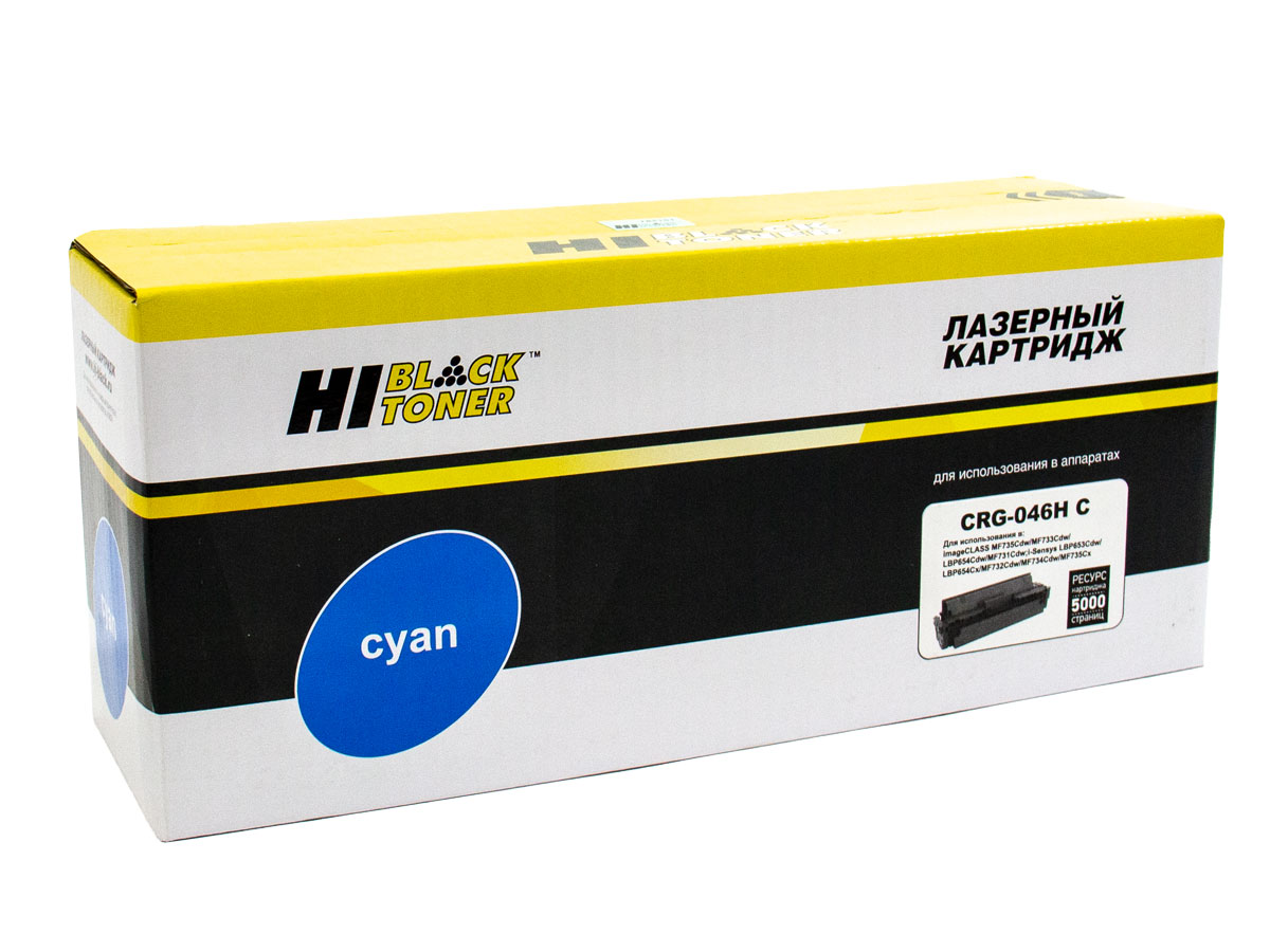 Картридж Hi-Black (HB-№046H C) для Canon LBP-653/654/MF732/734/735, C, 5K