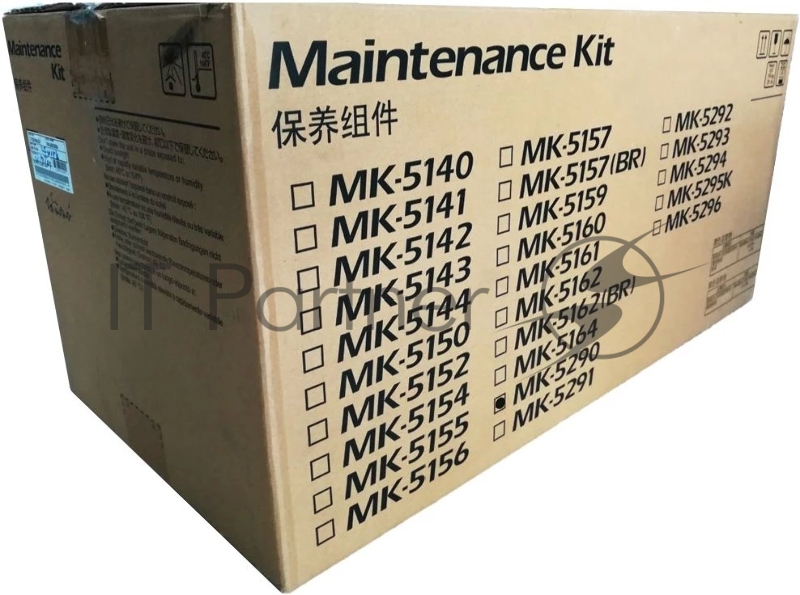 Ремонтный комплект Kyocera MK-5290 (1702TX8NL1) для Kyocera P7240cdn