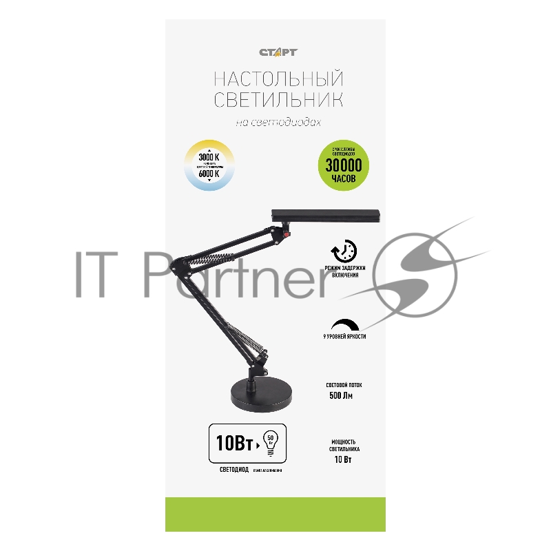 Светильник настольный СТАРТ 4610116204078 со светодиодами CT211 черный -- 12
