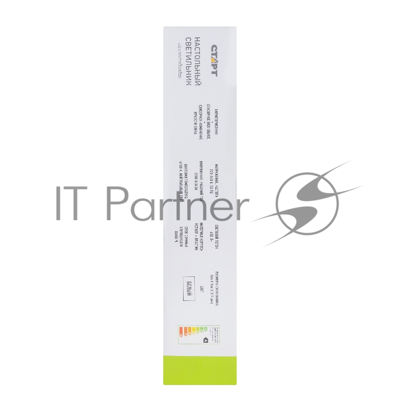 Светильник настольный СТАРТ 4610116217207 со светодиодами CT90 белый-- 12