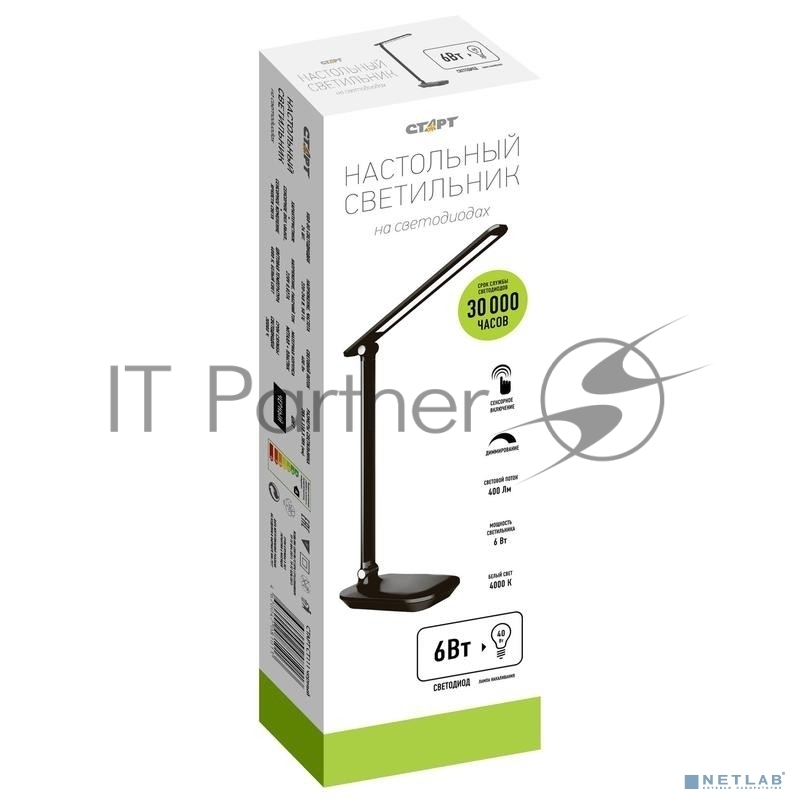 Светильник настольный СТАРТ 4670042081013 со светодиодами СТ111 черный