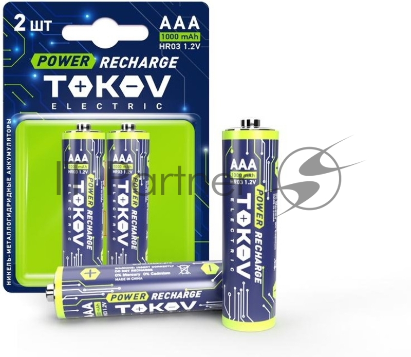 Аккумулятор ААА/HR03 1000мА.ч (блистер 2шт) TOKOV ELECTRIC TKE-NMA-HR03/B2