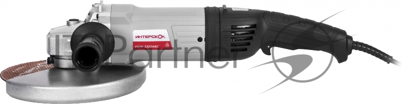 Шлифмашина угловая УШМ-2322АВС с АВС-системой ИНТЕРСКОЛ 831.0.4.40