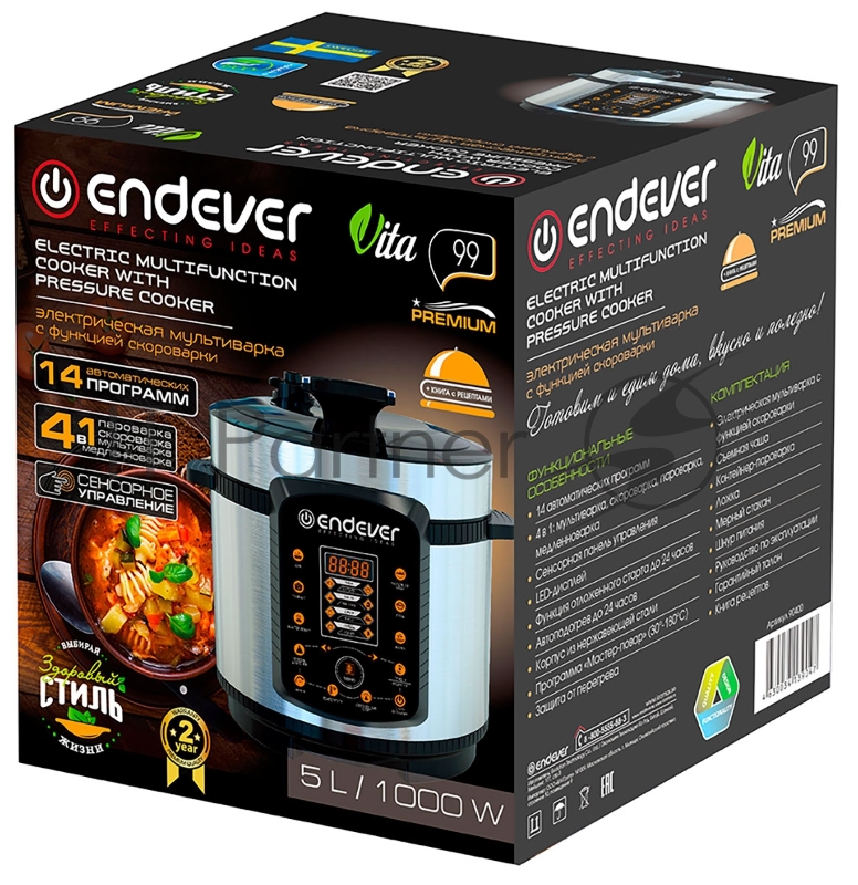 Скороварка-мультиварка электрическая Endever Vita-99, черный/стальной, мощность 1000 Вт, емкость 5л, 14 авторежимов работы, книга рецептов, 2 шт/уп.