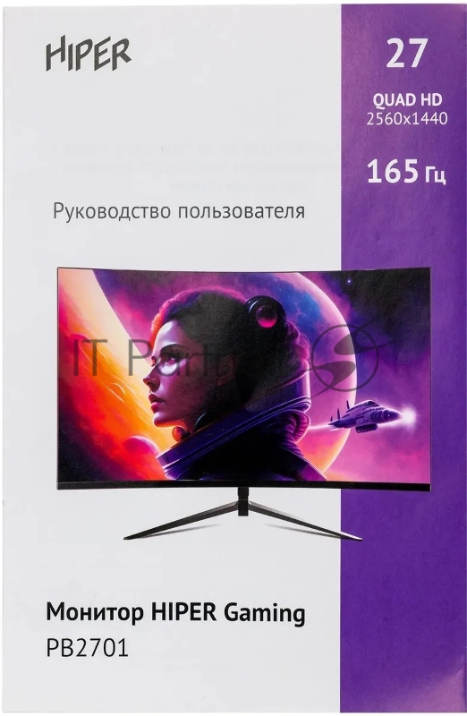 Монитор Hiper 27 Gaming PB2701 черный VA LED 1ms 16:9 HDMI M/M матовая 300cd 178гр/178гр 2560x1440 165Hz FreeSync DP 2K