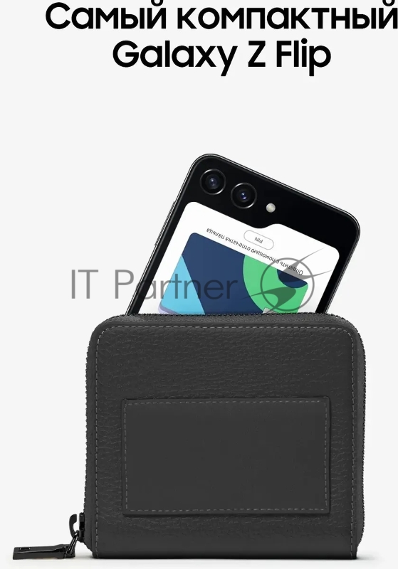 Смартфон Samsung SM-F731B Galaxy Z Flip 5 5G 512Gb 8Gb графит раскладной 3G 4G 1Sim 6.7 1080x2640 Android 13 12Mpix 802.11 a/b/g/n/ac/ax NFC GPS GSM900/1800 GSM1900 TouchSc Protect