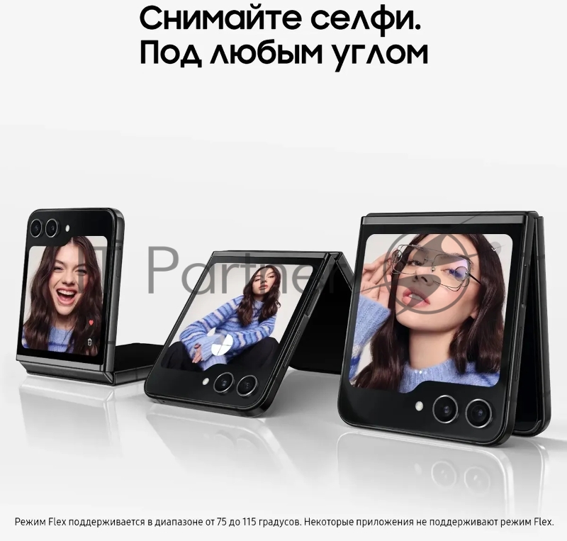 Смартфон Samsung SM-F731B Galaxy Z Flip 5 5G 512Gb 8Gb графит раскладной 3G 4G 1Sim 6.7 1080x2640 Android 13 12Mpix 802.11 a/b/g/n/ac/ax NFC GPS GSM900/1800 GSM1900 TouchSc Protect