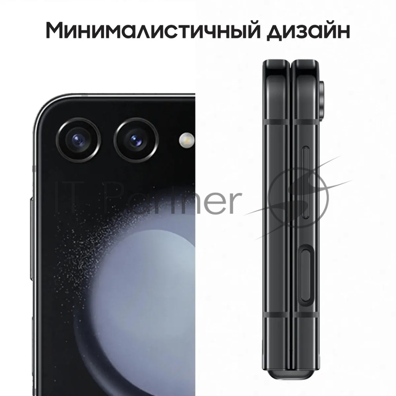 Смартфон Samsung SM-F731B Galaxy Z Flip 5 5G 512Gb 8Gb графит раскладной 3G 4G 1Sim 6.7 1080x2640 Android 13 12Mpix 802.11 a/b/g/n/ac/ax NFC GPS GSM900/1800 GSM1900 TouchSc Protect