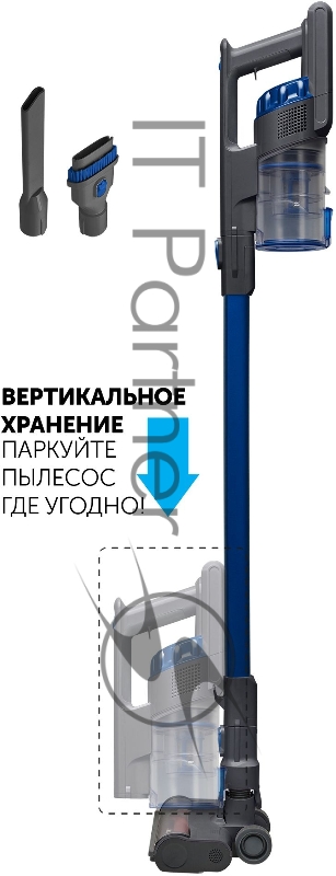 Пылесос портативный PVCS 0724 (POLARIS) синий/серый