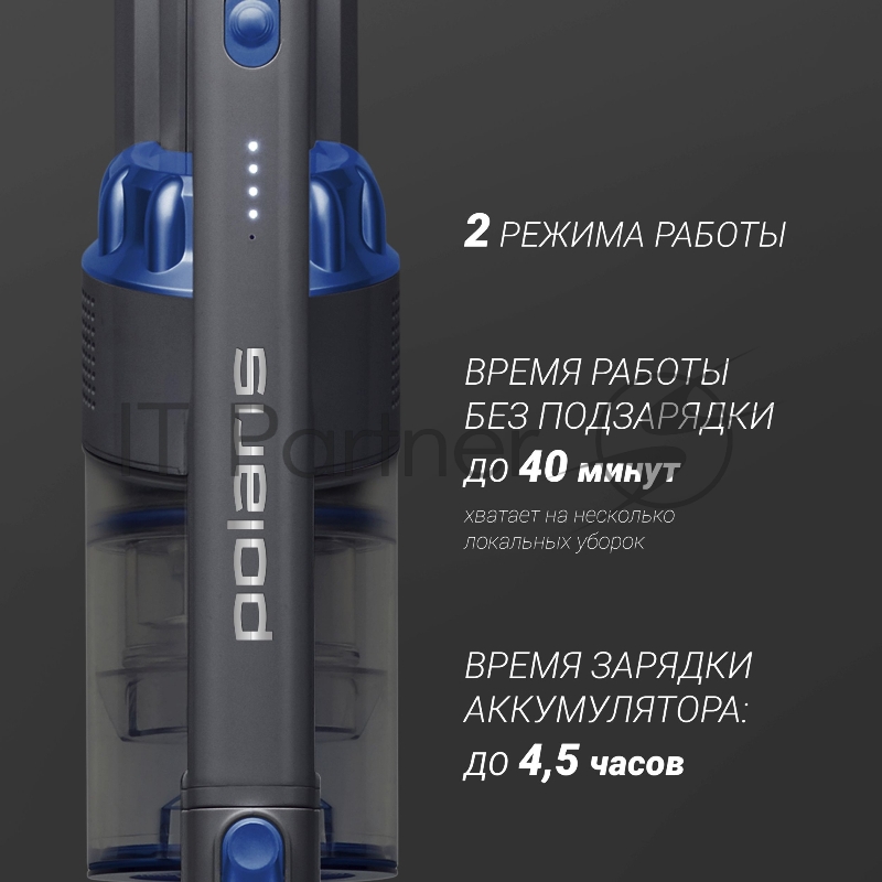 Пылесос портативный PVCS 0724 (POLARIS) синий/серый