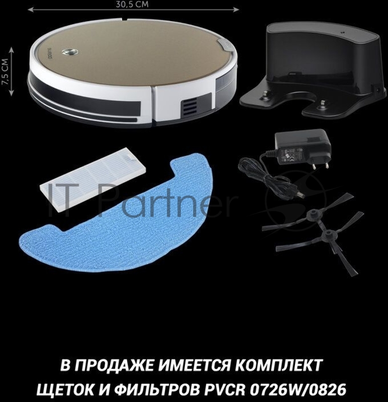 Пылесос-робот Polaris PVCR 0735 WI-FI IQ Home Aqua 25Вт золотистый