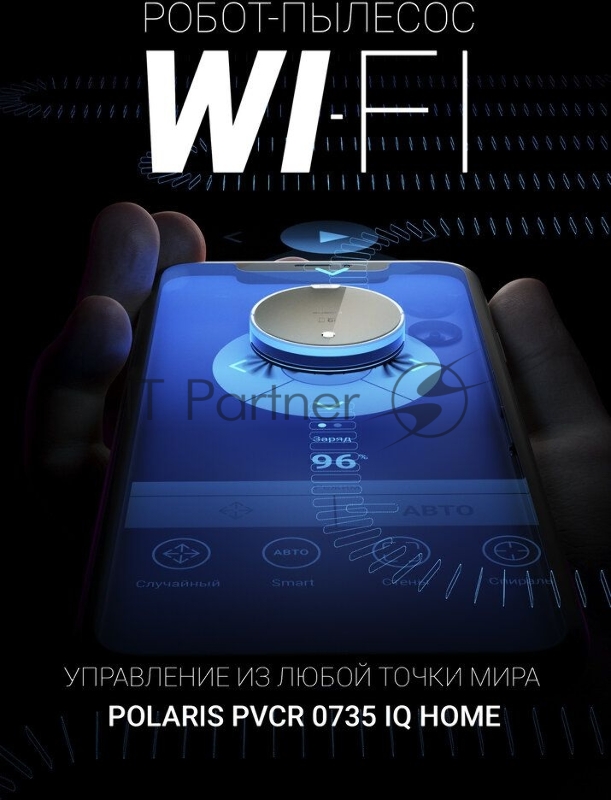 Пылесос-робот Polaris PVCR 0735 WI-FI IQ Home Aqua 25Вт золотистый