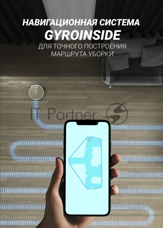 Пылесос-робот Polaris PVCR 0735 WI-FI IQ Home Aqua 25Вт золотистый