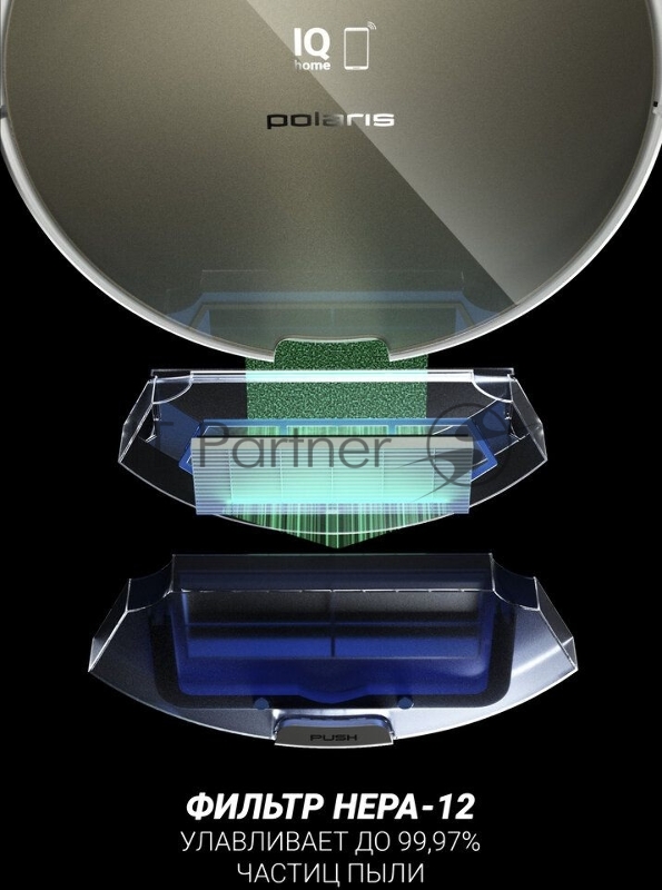 Пылесос-робот Polaris PVCR 0735 WI-FI IQ Home Aqua 25Вт золотистый