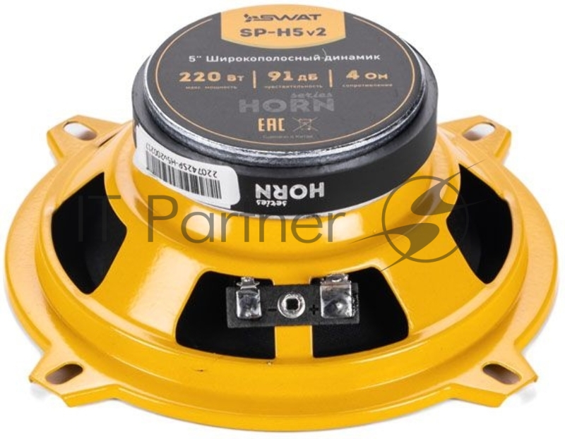 Колонки автомобильные Swat SP-H5v2 220Вт 91дБ 4Ом 13см (5дюйм) (ком.:2кол.) широкополосные однополосные