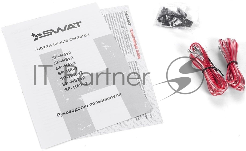 Колонки автомобильные Swat SP-H8v2 280Вт 90дБ 4Ом 20см (8дюйм) (ком.:2кол.) широкополосные однополосные