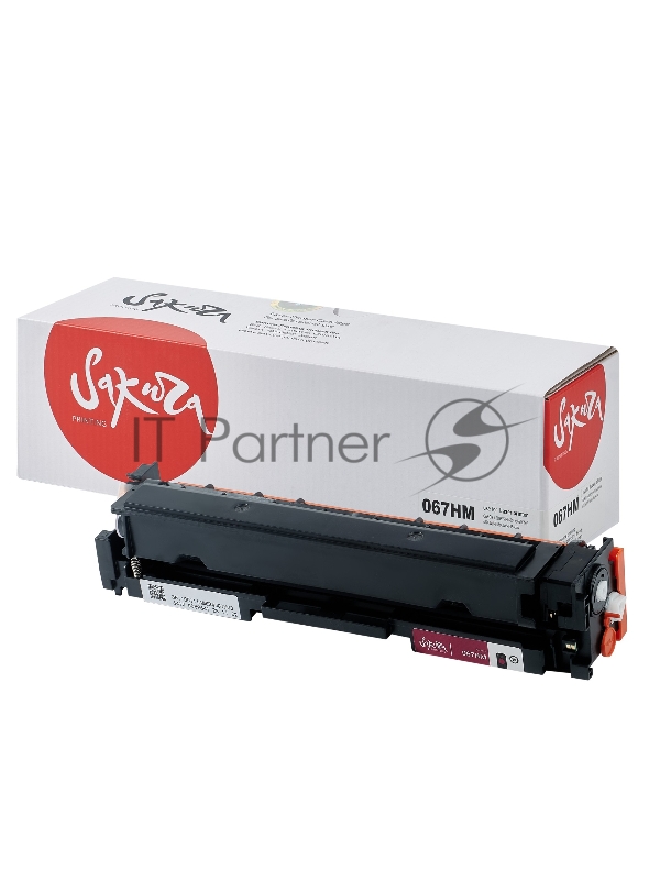 Картридж Sakura 067HM (5104C002) для Canon, пурпурный, 2350 к.