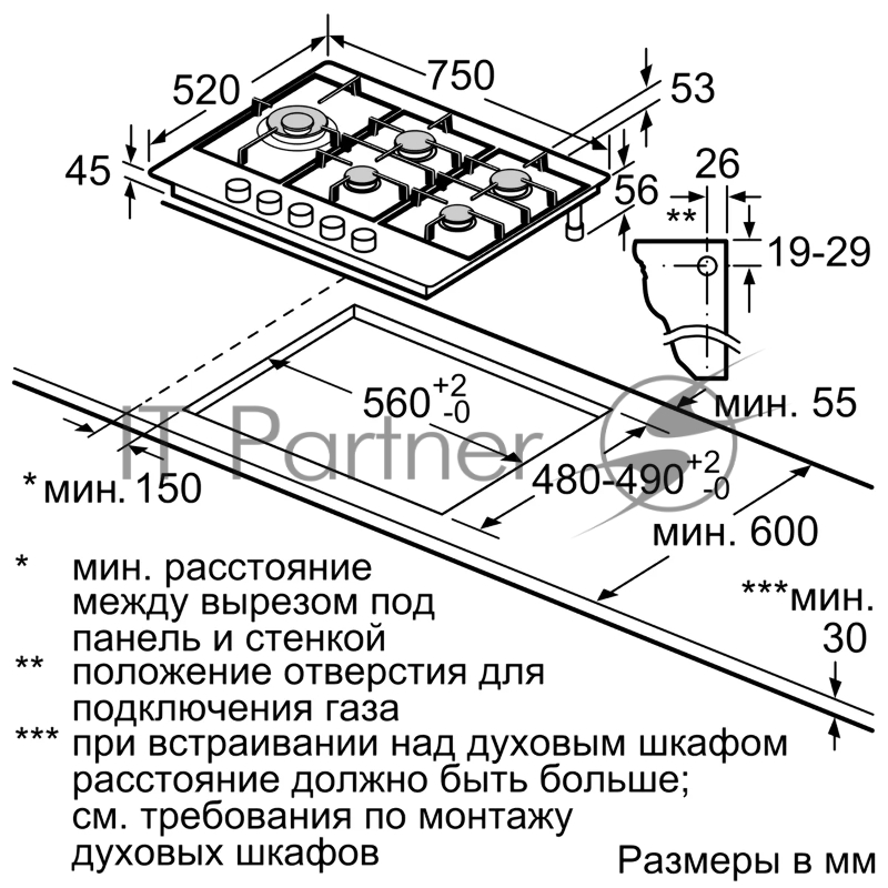 Газовая варочная поверхность Bosch PCS7A5M90 нержавеющая сталь