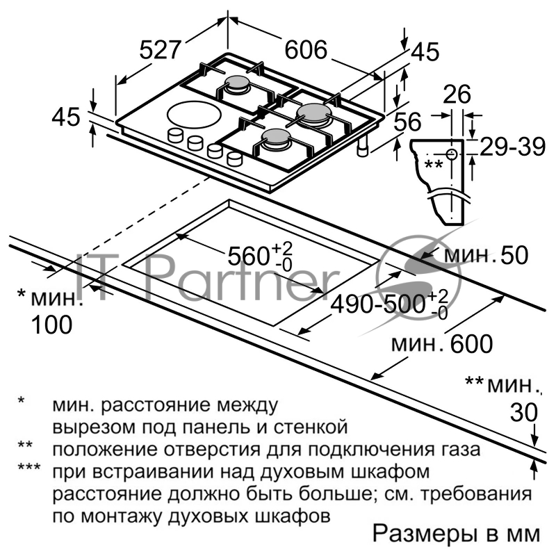 Газовая варочная поверхность Bosch PRY6A6B70Q черный