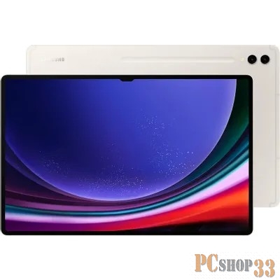 Планшет Samsung Galaxy Tab S9 Ultra SM-X916B Snapdragon 8 Gen 2 3.36 8C RAM12Gb ROM512Gb 14.6 Super AMOLED 2X 2960x1848 3G 4G ДА Android 13 бежевый 13Mpix 12Mpix BT GPS WiFi Touch microSD 1Tb 11200mAh
