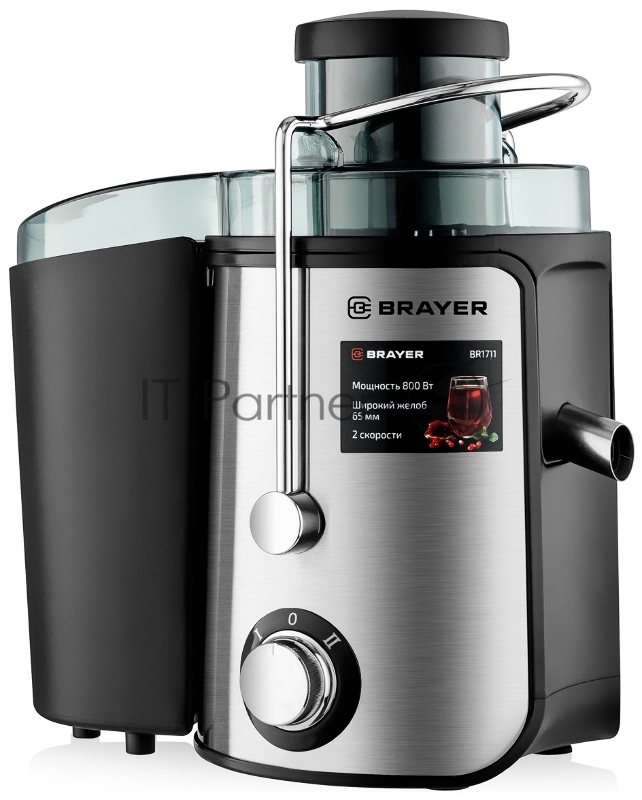 Соковыжималка BRAYER BR1711