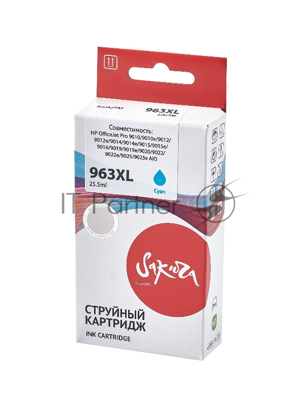 Струйный картридж Sakura 3JA27AE (№963XL Cyan) для HP, голубой, 25,5 мл., 1600 к.