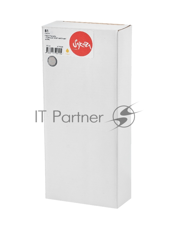Струйный картридж Sakura C4933A (№81 Yellow) для HP, желтый, 750 мл.