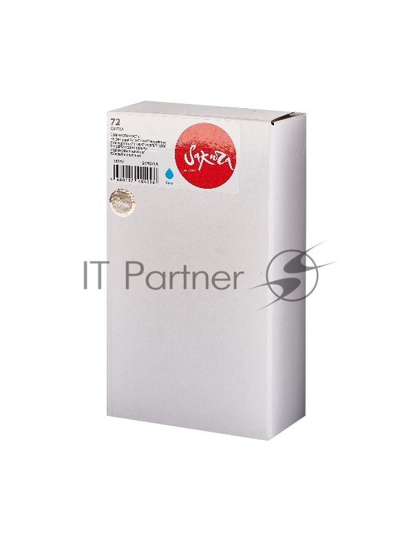 Струйный картридж Sakura C9371A (№72 Cyan) для HP, голубой, 130 мл.