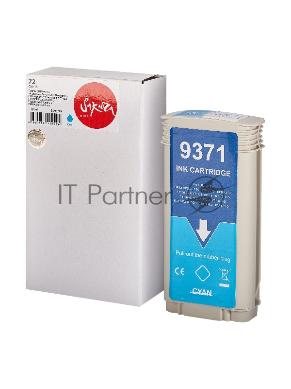 Струйный картридж Sakura C9371A (№72 Cyan) для HP, голубой, 130 мл.