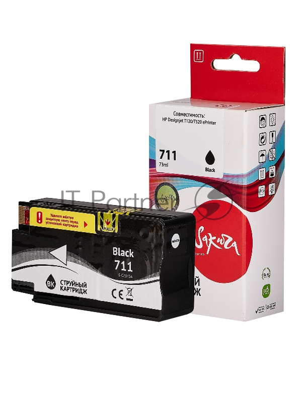 Струйный картридж Sakura CZ133A (№711 Black) для HP, черный, 73 мл.