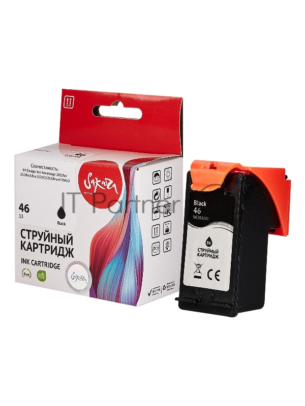 Струйный картридж Sakura CZ637AE (№46 Black) для HP, черный, 33 мл., 1600 к.