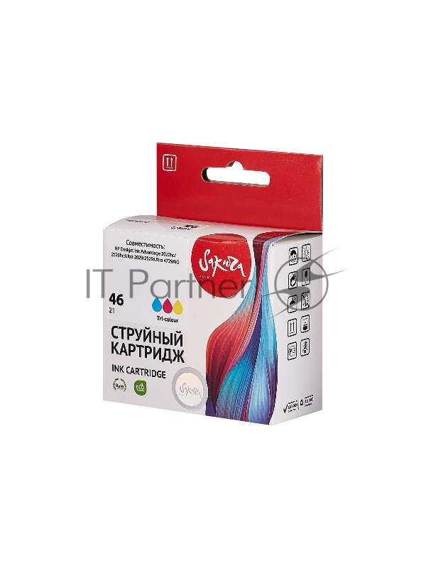 Струйный картридж Sakura CZ638AE (№46 Tri-colour) для HP, триколор, 21 мл., 750 к.