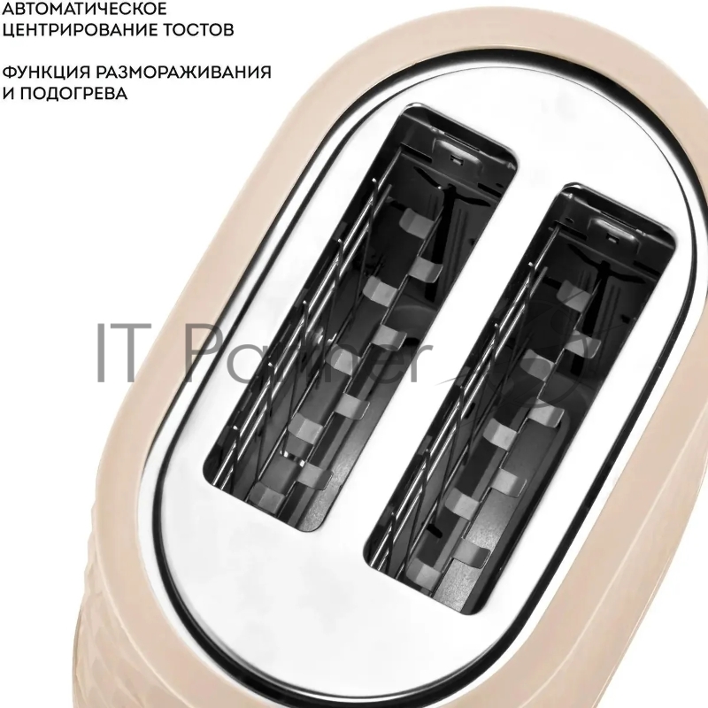 Тостер Galaxy LINE GL2912, бежевый