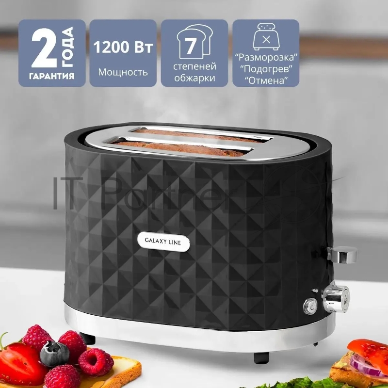 Тостер Galaxy LINE GL2912, черный