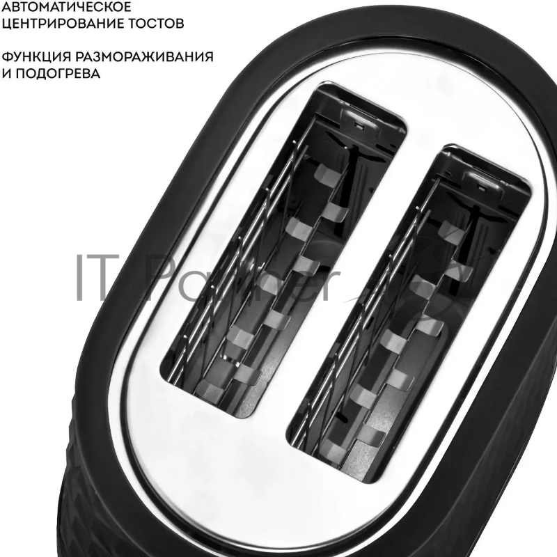 Тостер Galaxy LINE GL2912, черный